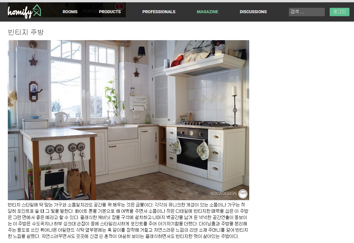 homify 1